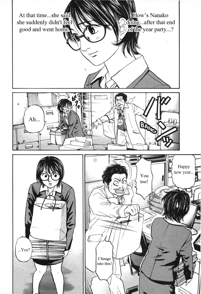 Haruka 17 Chapter 100 page 7 - Chapter 100: A Story Which was Not Planned