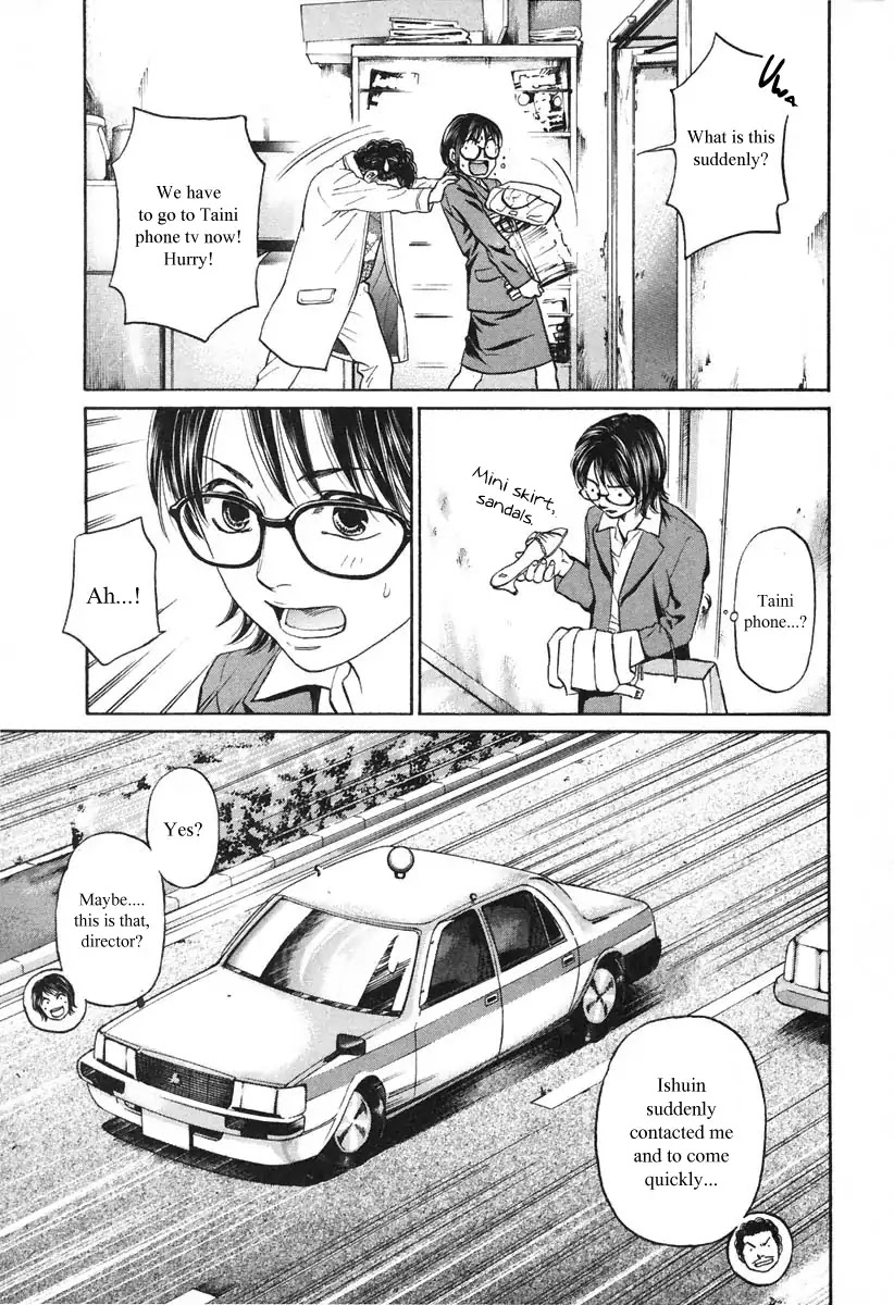 Haruka 17 Chapter 100 page 8 - Chapter 100: A Story Which was Not Planned