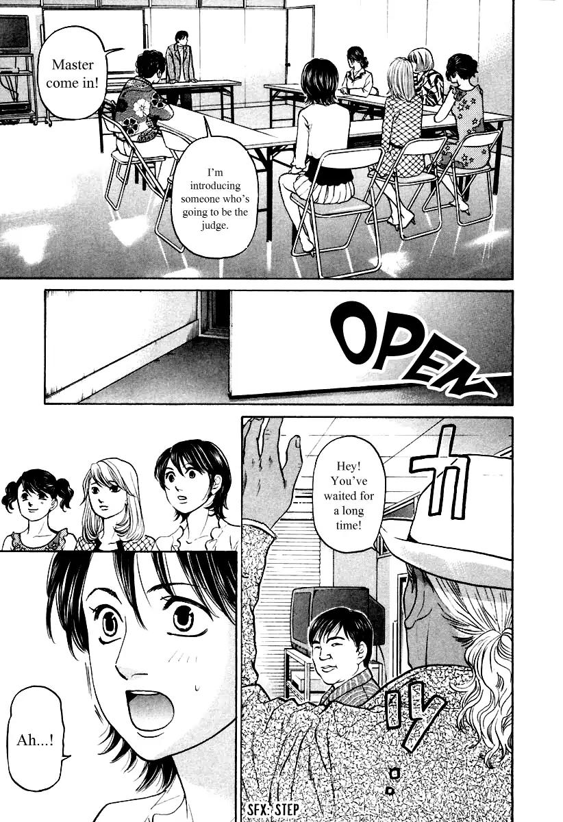Haruka 17 Chapter 101 page 1 - Chapter 101