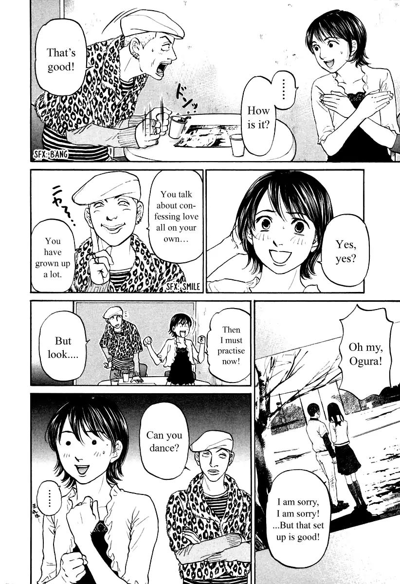 Haruka 17 Chapter 101 page 12 - Chapter 101