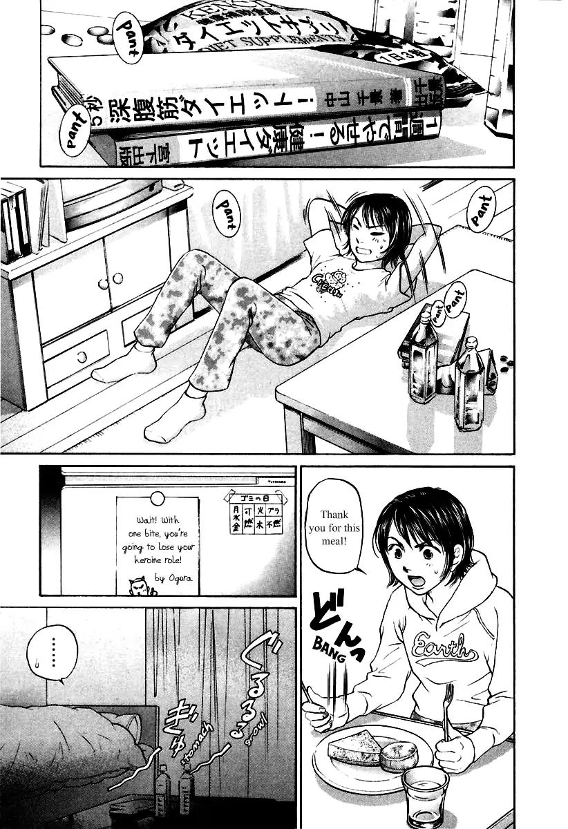 Haruka 17 Chapter 101 page 15 - Chapter 101