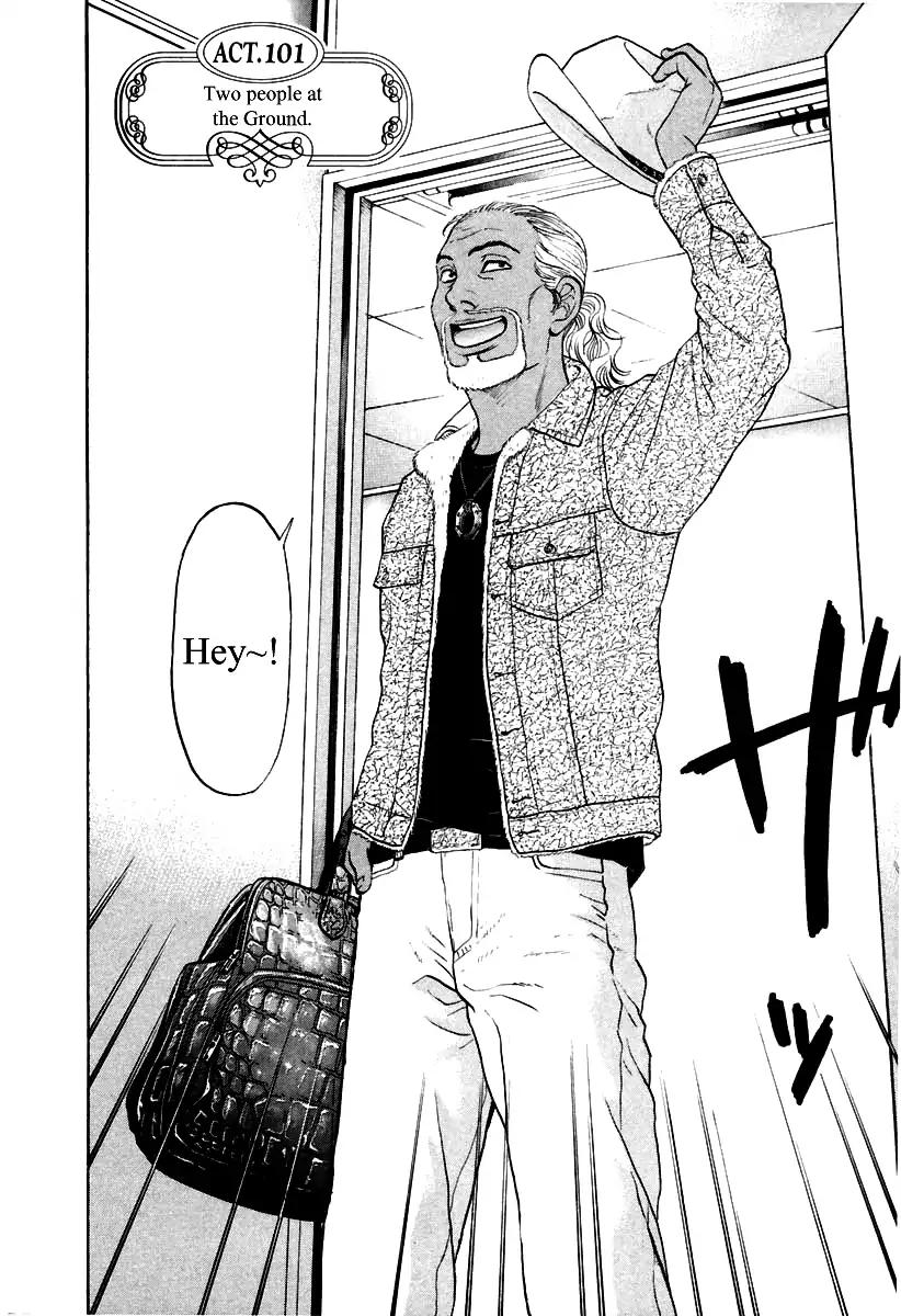 Haruka 17 Chapter 101 page 2 - Chapter 101