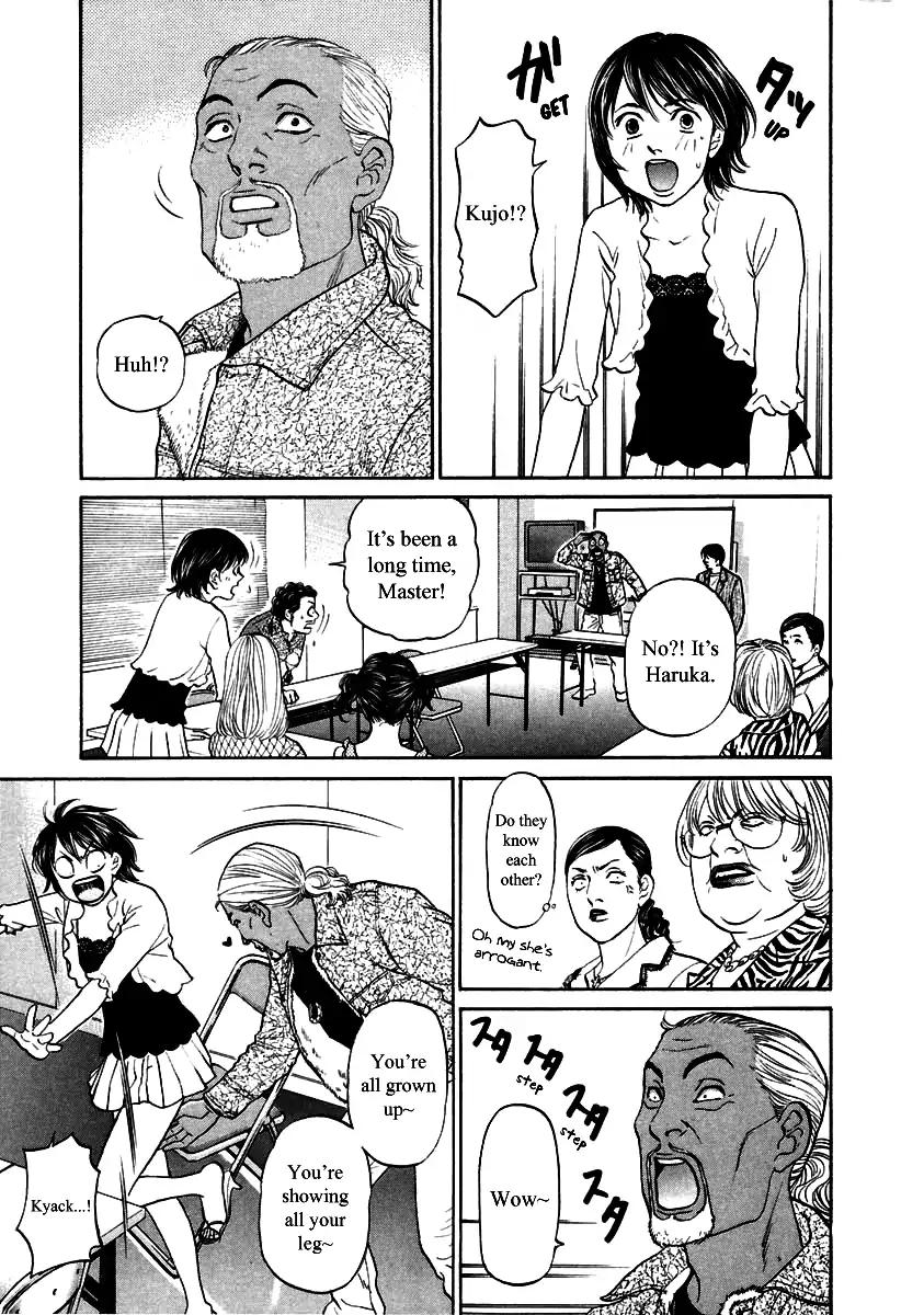 Haruka 17 Chapter 101 page 3 - Chapter 101