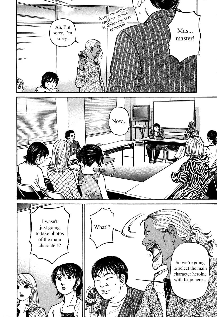 Haruka 17 Chapter 101 page 4 - Chapter 101