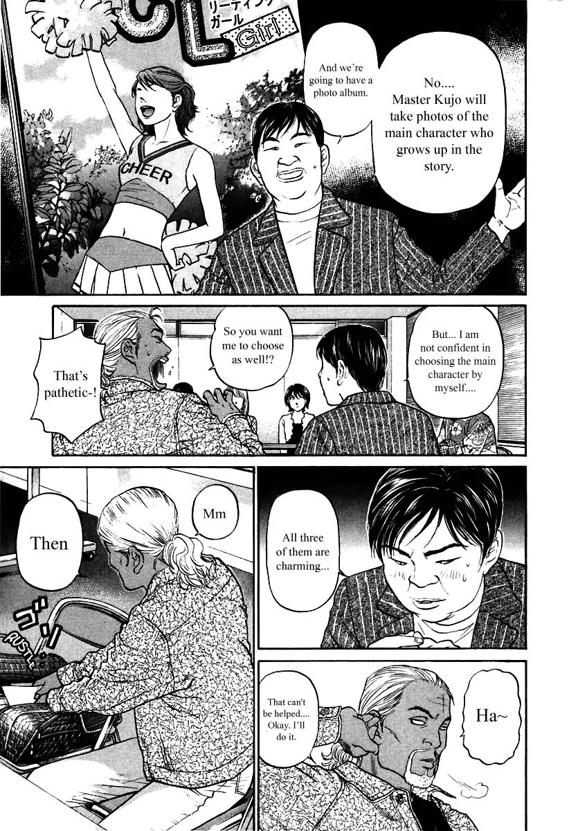 Haruka 17 Chapter 101 page 5 - Chapter 101