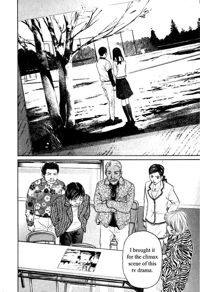 Haruka 17 Chapter 101 page 6 - Chapter 101