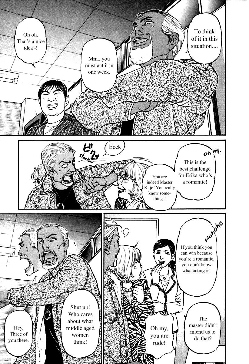 Haruka 17 Chapter 101 page 7 - Chapter 101
