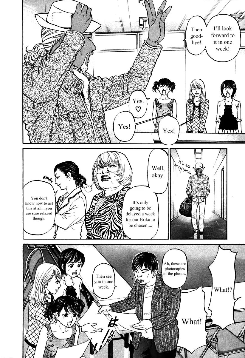 Haruka 17 Chapter 101 page 8 - Chapter 101