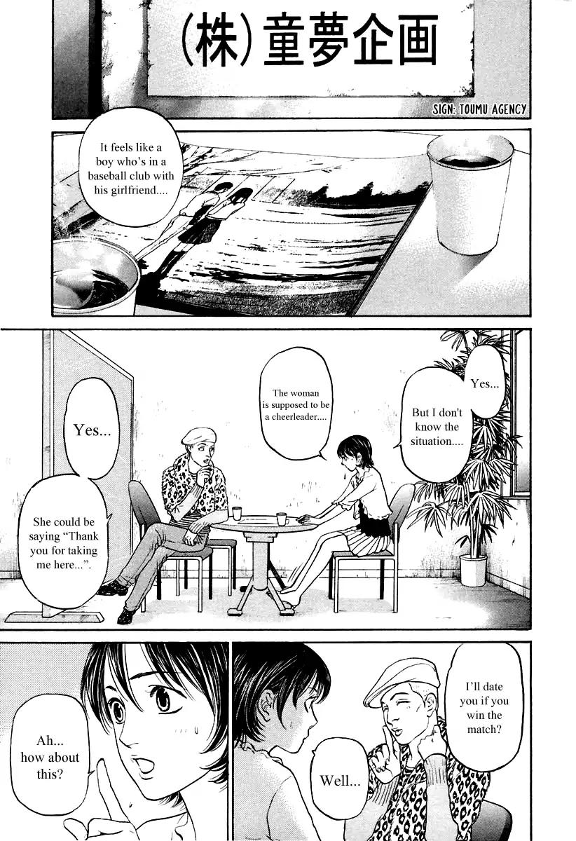 Haruka 17 Chapter 101 page 9 - Chapter 101