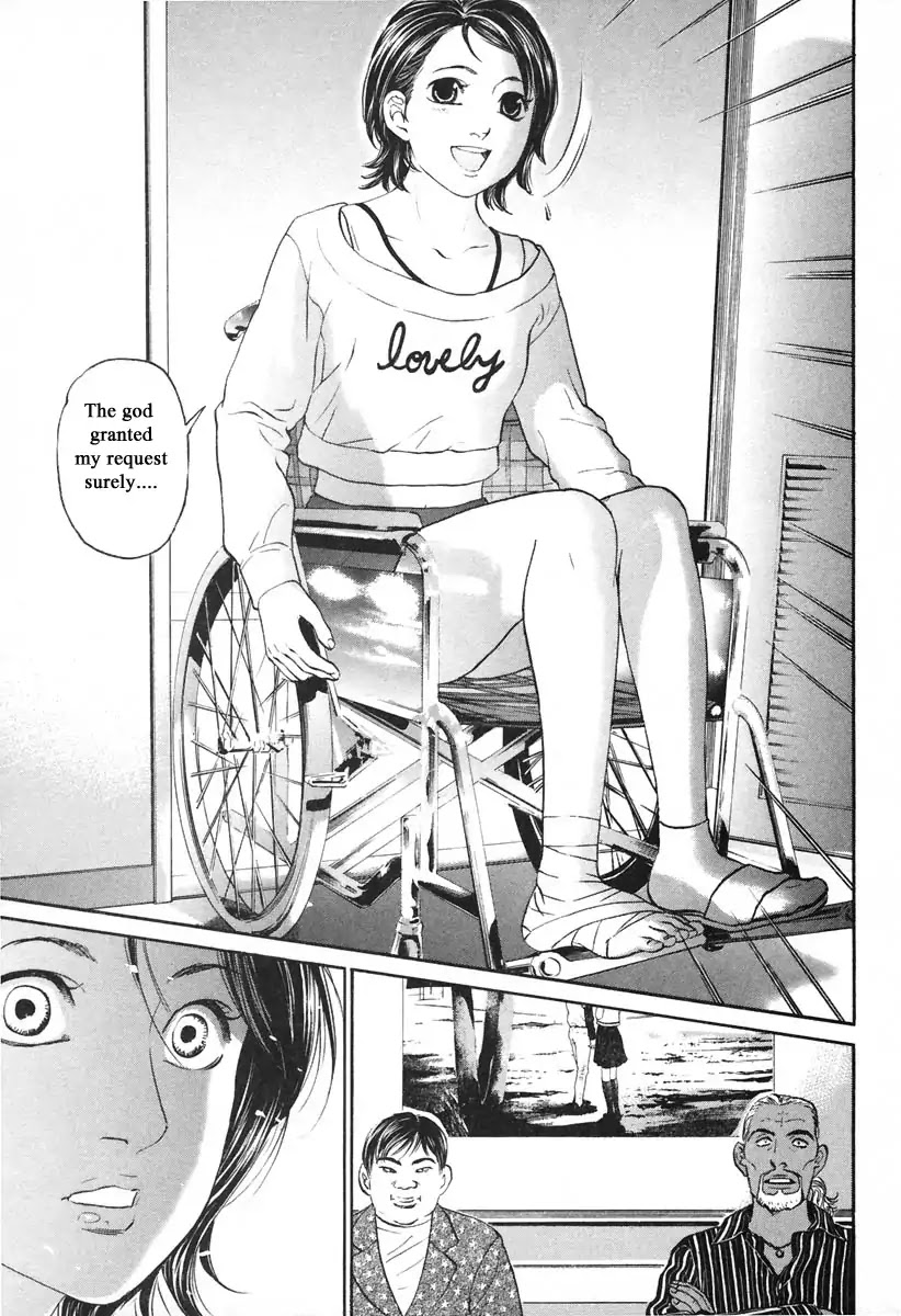 Haruka 17 Chapter 102 page 11 - Chapter 102: Last Chance