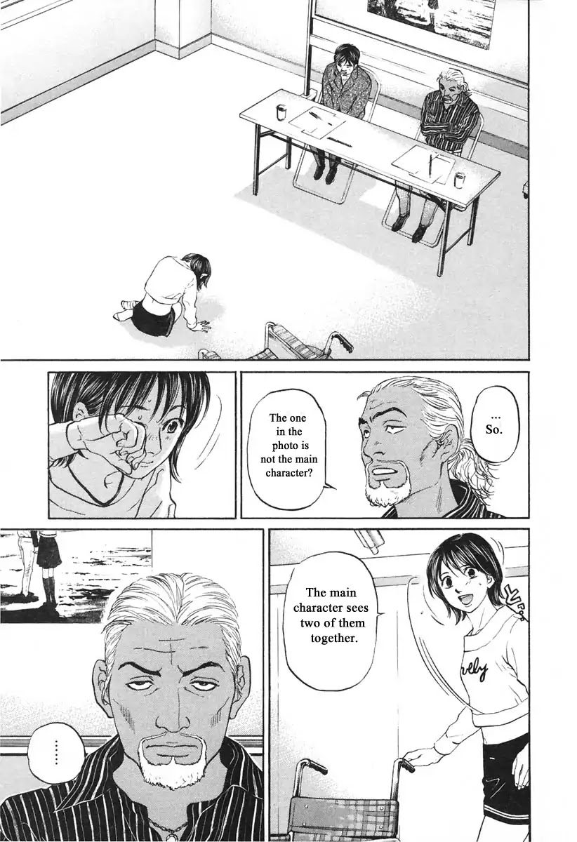 Haruka 17 Chapter 102 page 15 - Chapter 102: Last Chance