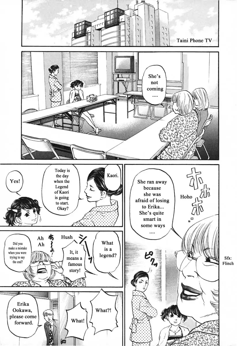 Haruka 17 Chapter 102 page 5 - Chapter 102: Last Chance