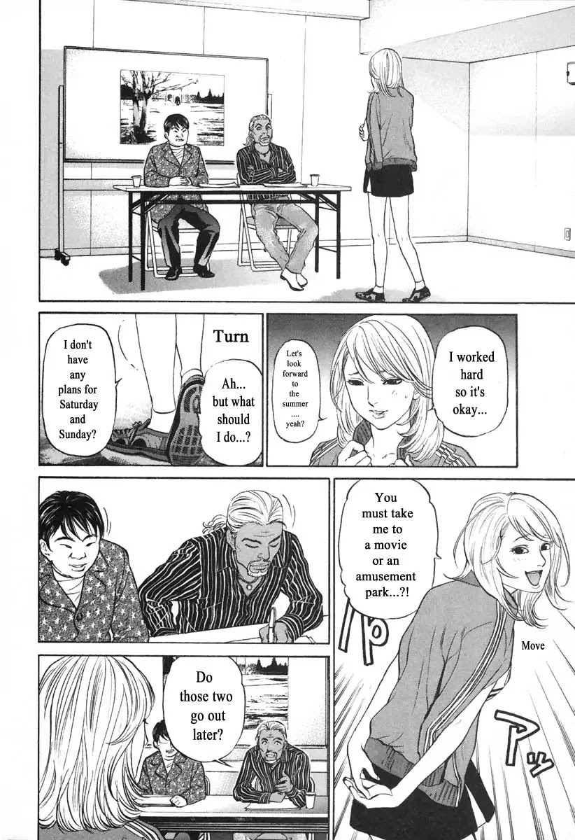 Haruka 17 Chapter 102 page 6 - Chapter 102: Last Chance