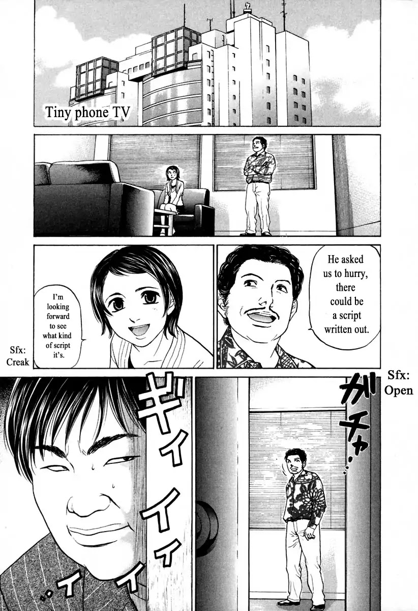 Haruka 17 Chapter 104 page 1 - Chapter 104: Tiny Phone TV