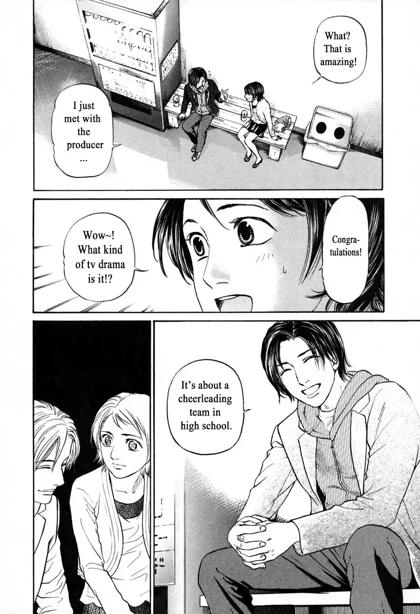 Haruka 17 Chapter 104 page 10 - Chapter 104: Tiny Phone TV