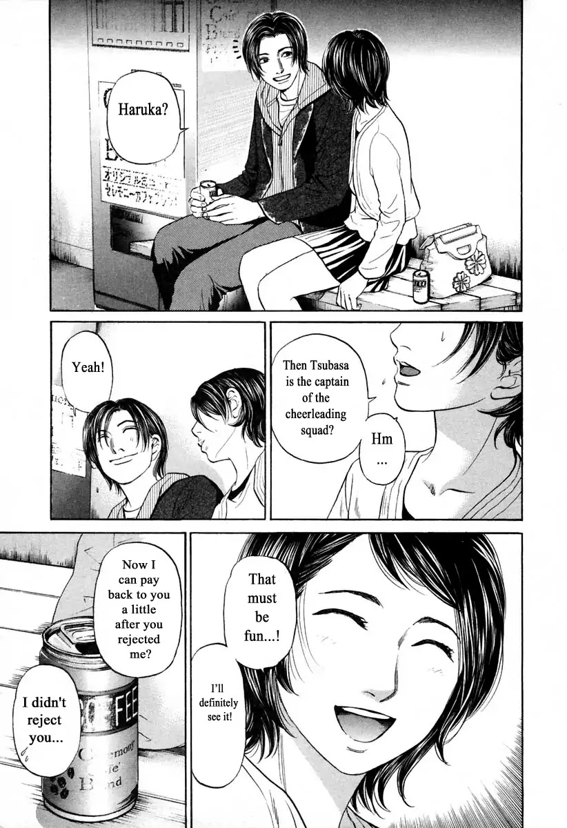 Haruka 17 Chapter 104 page 11 - Chapter 104: Tiny Phone TV