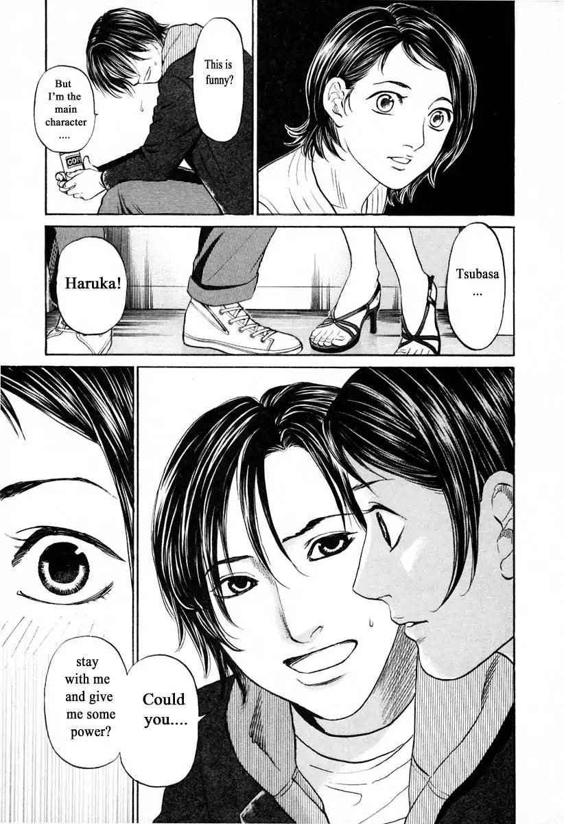 Haruka 17 Chapter 104 page 13 - Chapter 104: Tiny Phone TV