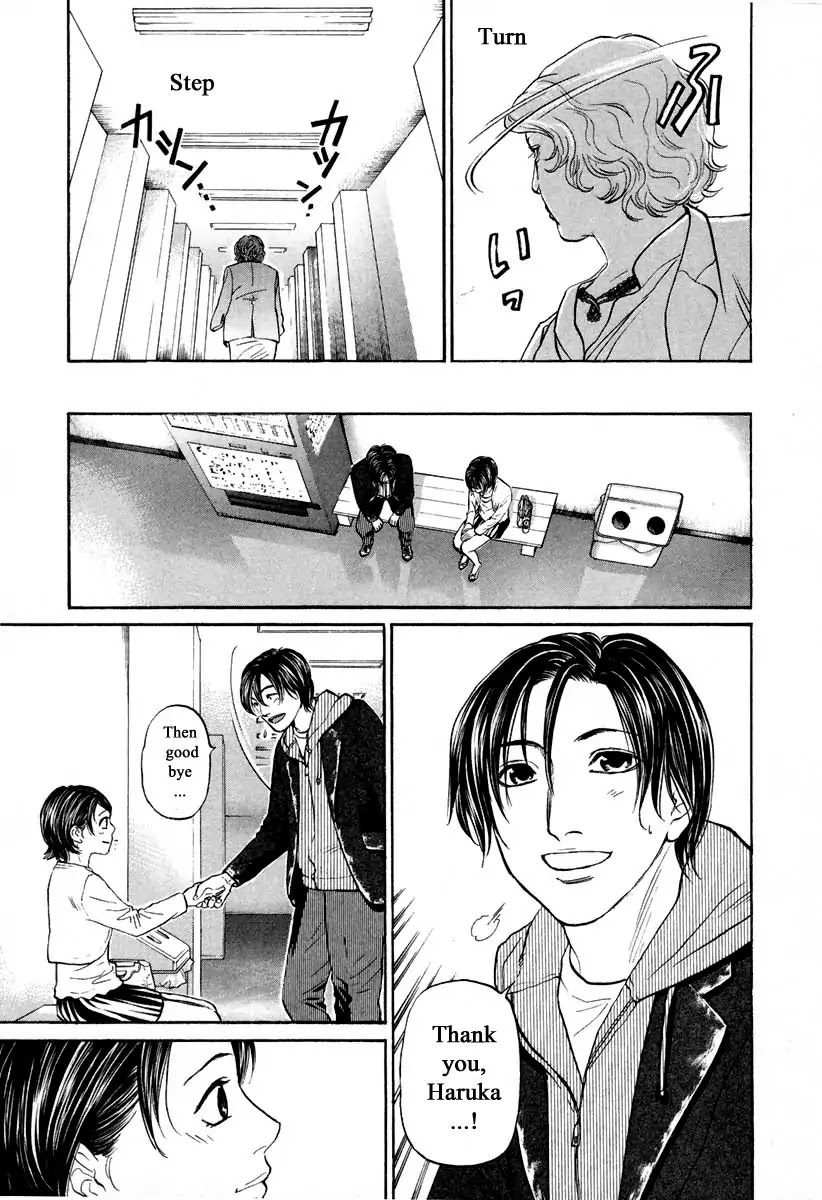 Haruka 17 Chapter 104 page 15 - Chapter 104: Tiny Phone TV
