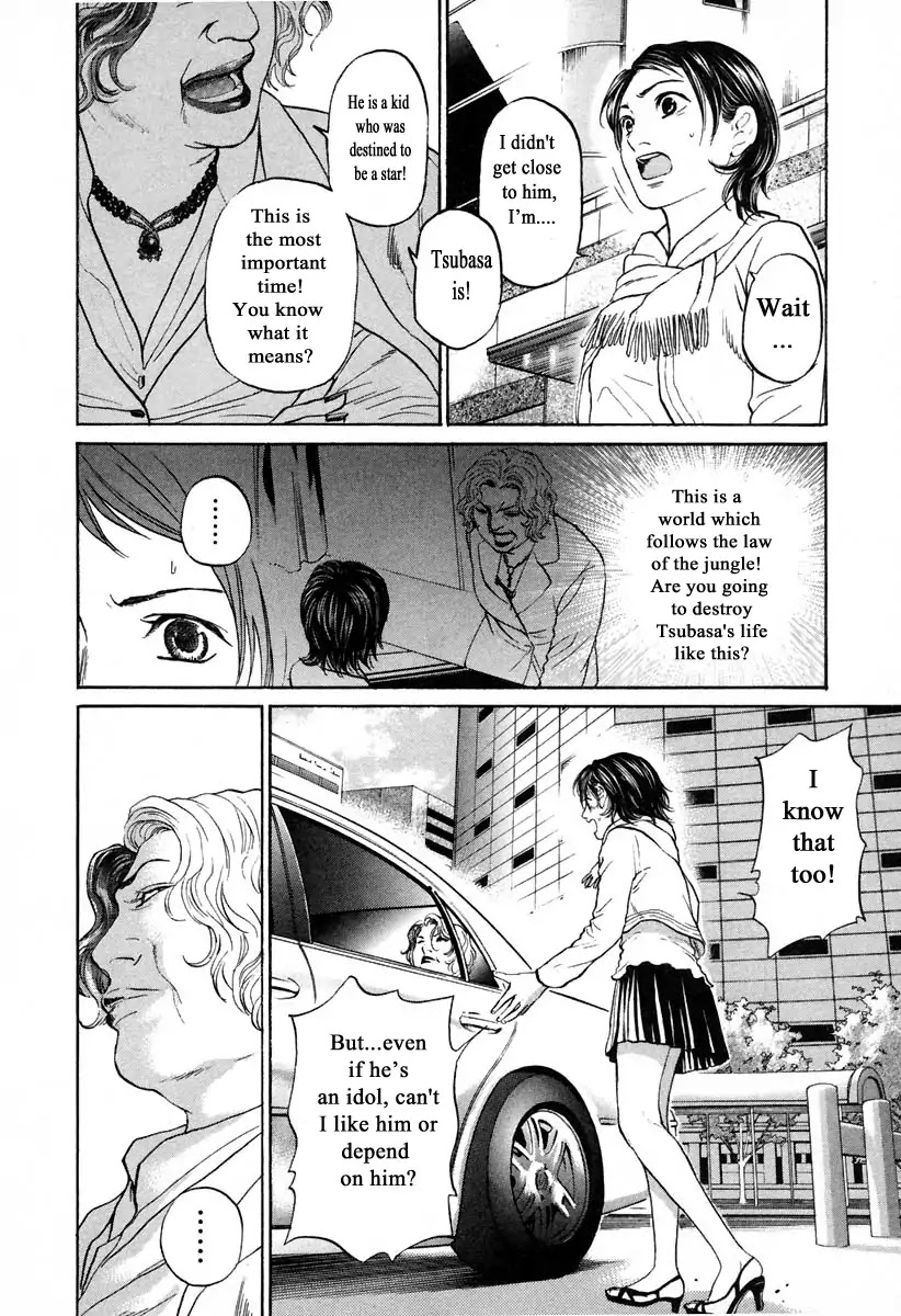 Haruka 17 Chapter 104 page 18 - Chapter 104: Tiny Phone TV