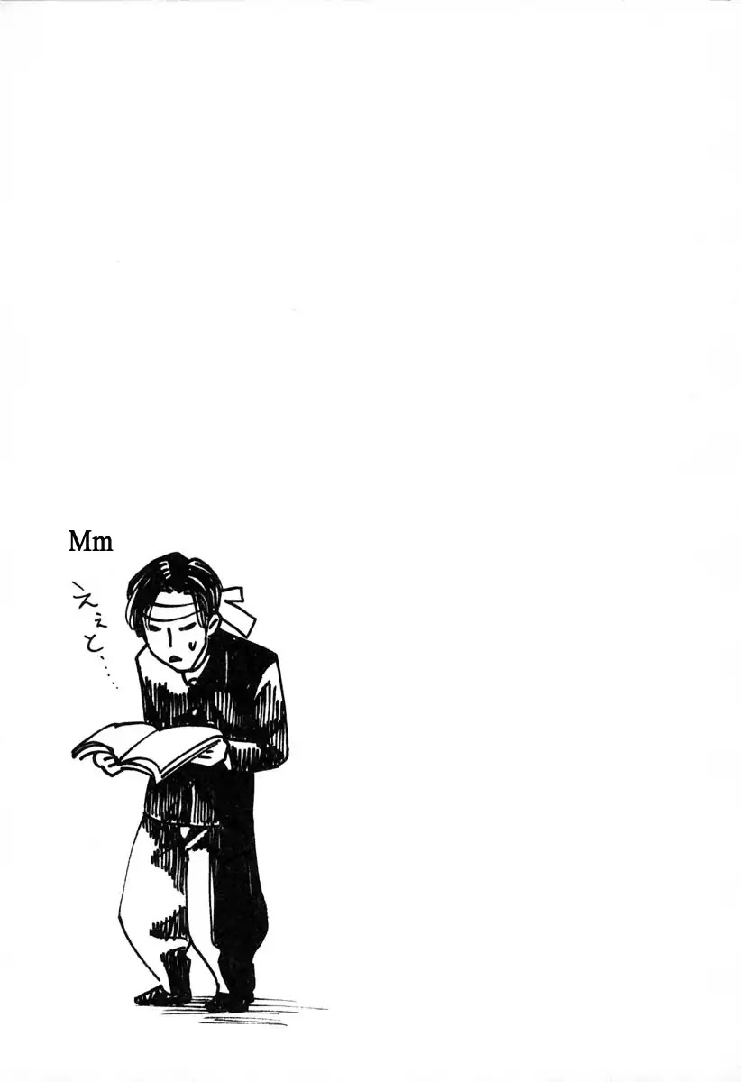 Haruka 17 Chapter 104 page 21 - Chapter 104: Tiny Phone TV