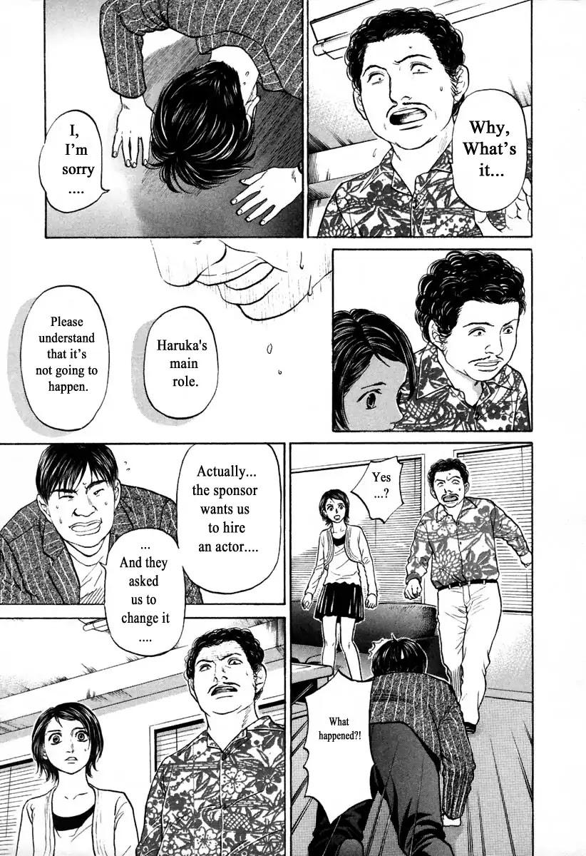 Haruka 17 Chapter 104 page 3 - Chapter 104: Tiny Phone TV