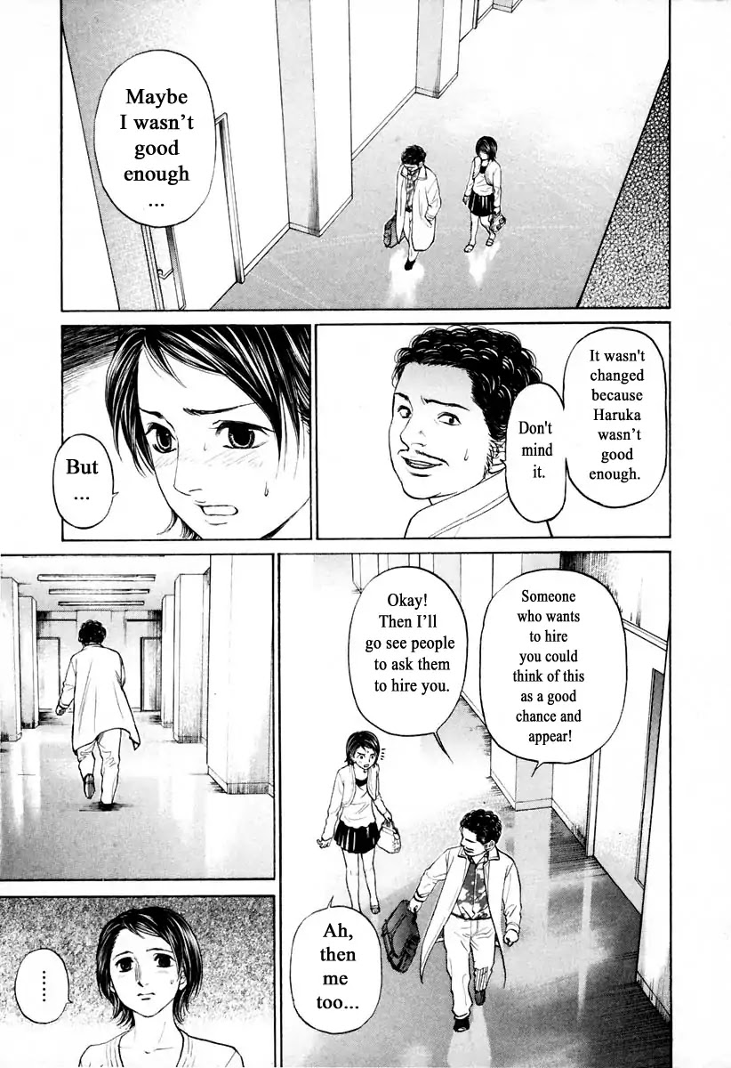 Haruka 17 Chapter 104 page 5 - Chapter 104: Tiny Phone TV