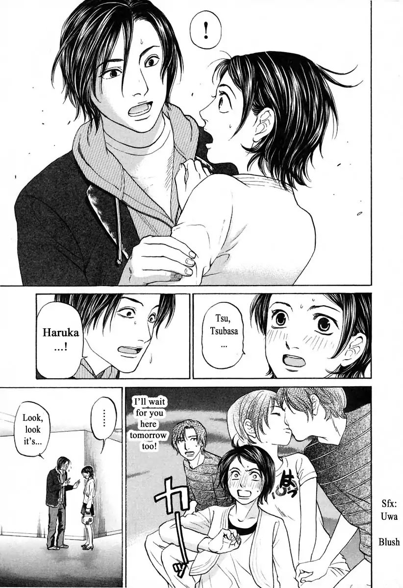 Haruka 17 Chapter 104 page 7 - Chapter 104: Tiny Phone TV