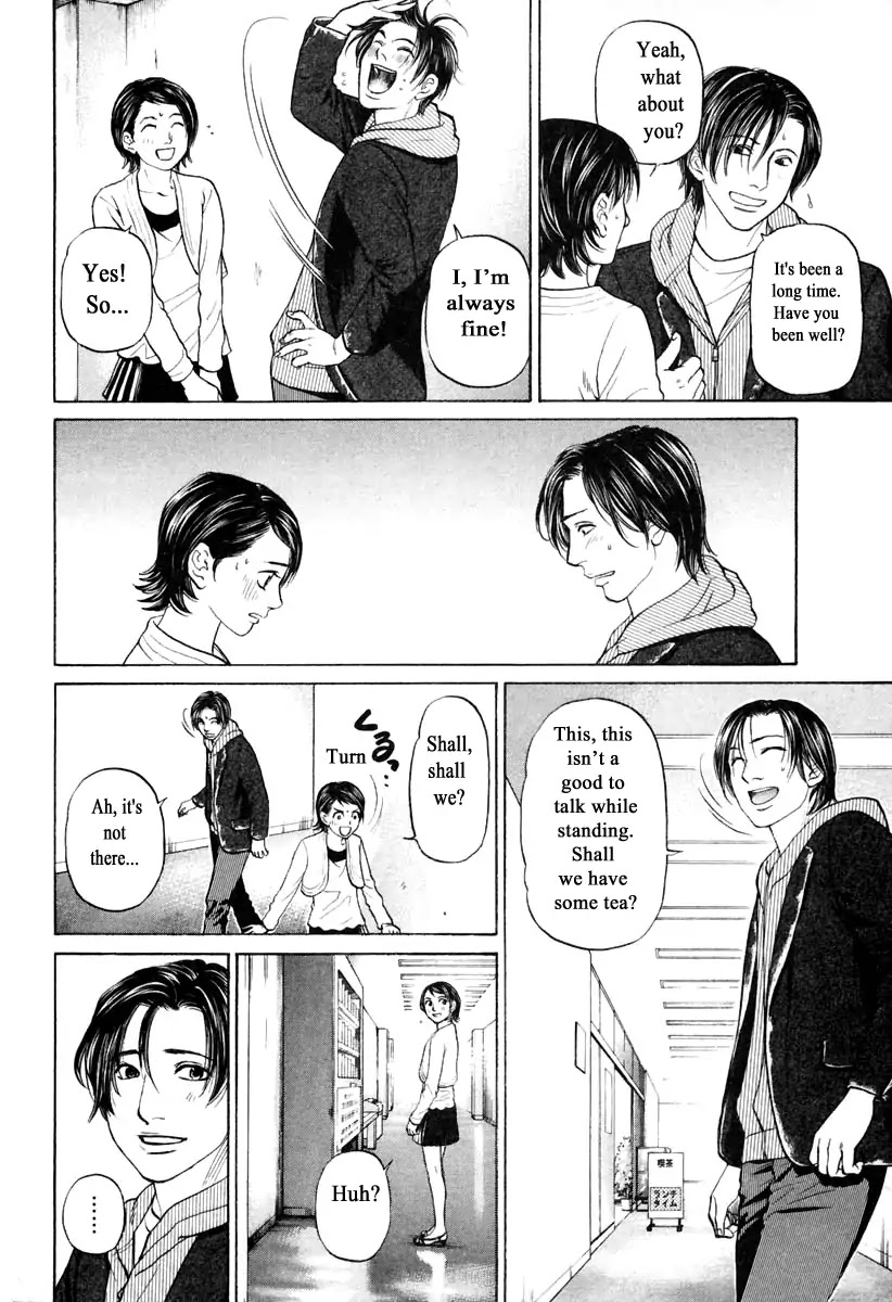 Haruka 17 Chapter 104 page 8 - Chapter 104: Tiny Phone TV