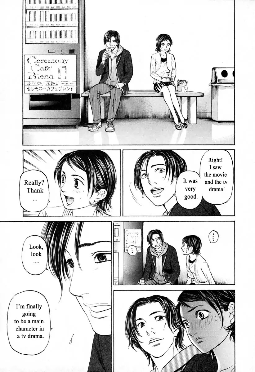 Haruka 17 Chapter 104 page 9 - Chapter 104: Tiny Phone TV