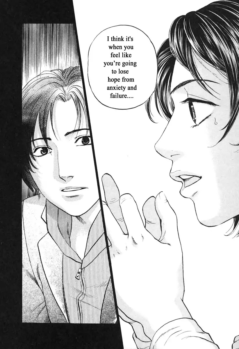 Haruka 17 Chapter 105 page 10 - Chapter 105: Mommy Long Legs?