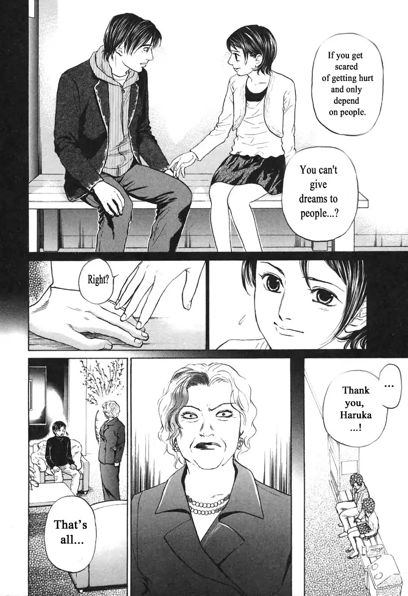 Haruka 17 Chapter 105 page 12 - Chapter 105: Mommy Long Legs?