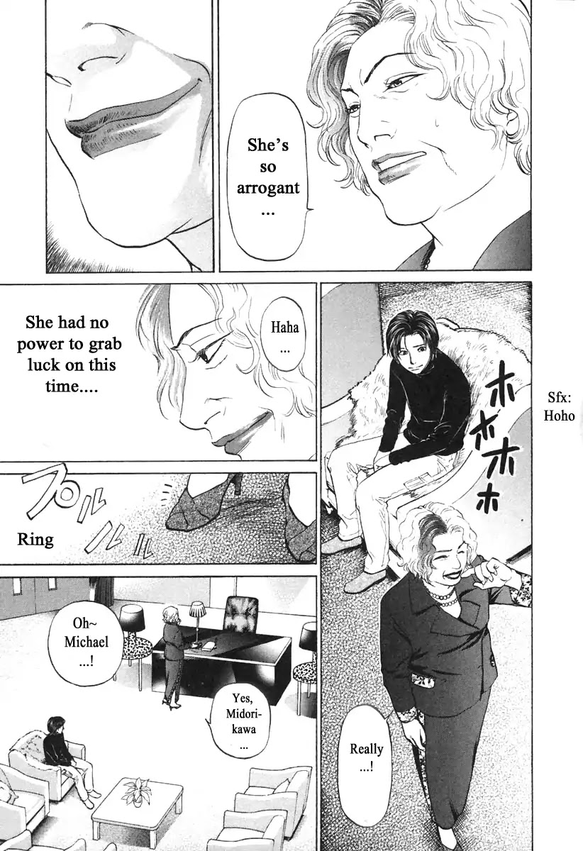 Haruka 17 Chapter 105 page 13 - Chapter 105: Mommy Long Legs?