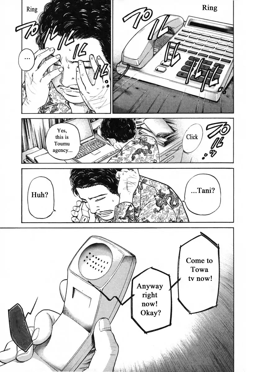 Haruka 17 Chapter 105 page 15 - Chapter 105: Mommy Long Legs?
