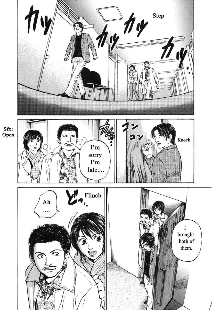 Haruka 17 Chapter 105 page 16 - Chapter 105: Mommy Long Legs?