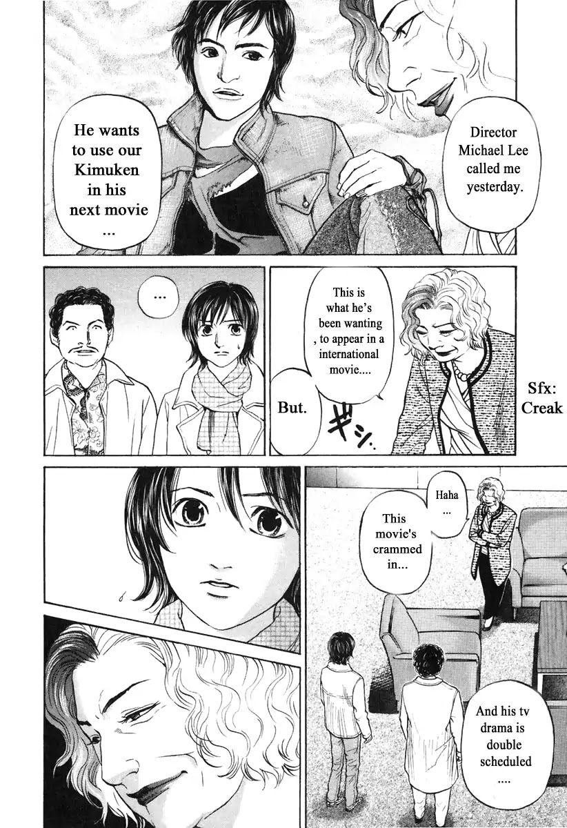 Haruka 17 Chapter 105 page 18 - Chapter 105: Mommy Long Legs?