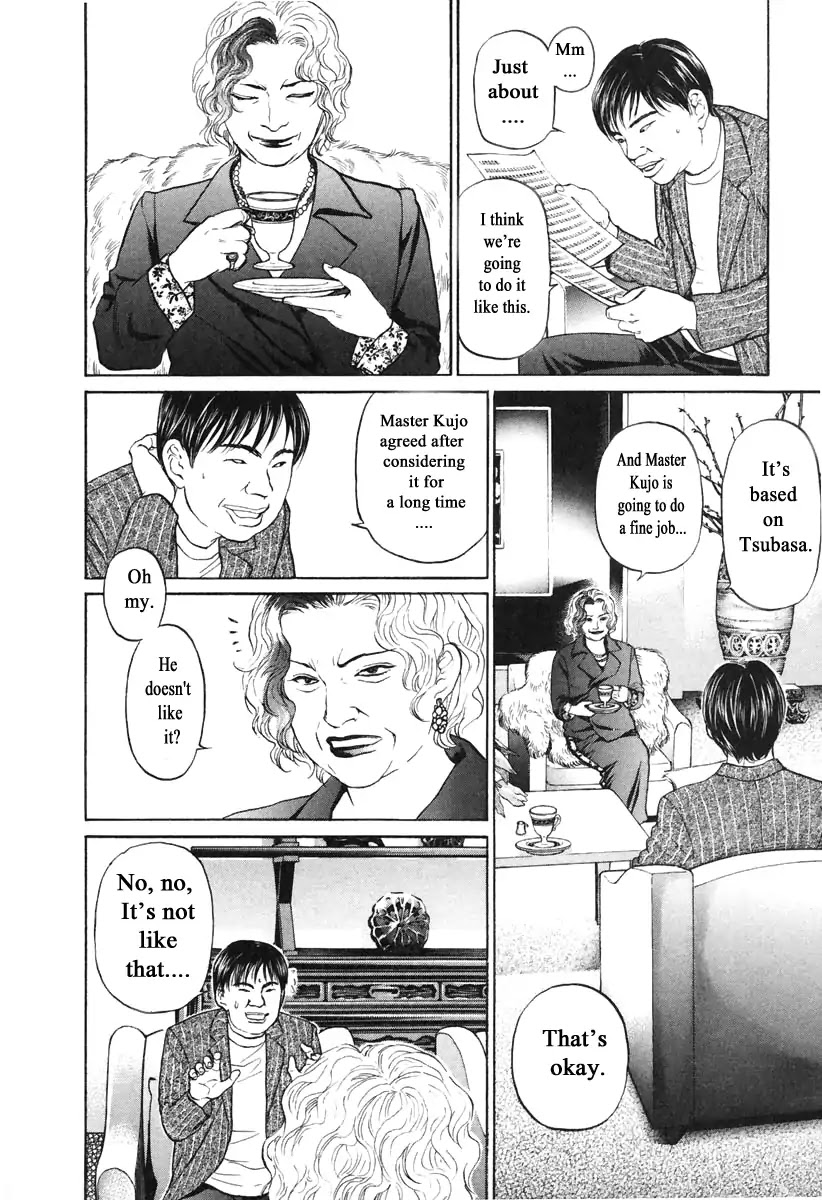 Haruka 17 Chapter 105 page 2 - Chapter 105: Mommy Long Legs?