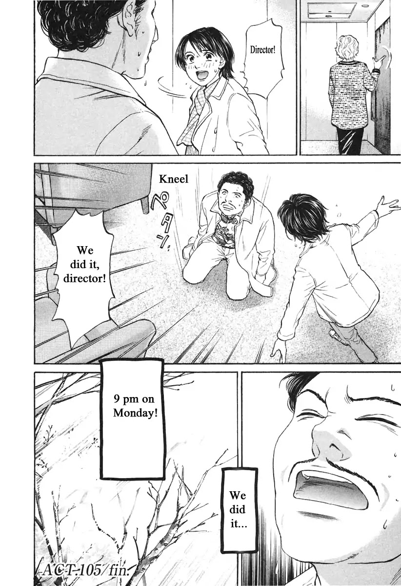 Haruka 17 Chapter 105 page 20 - Chapter 105: Mommy Long Legs?