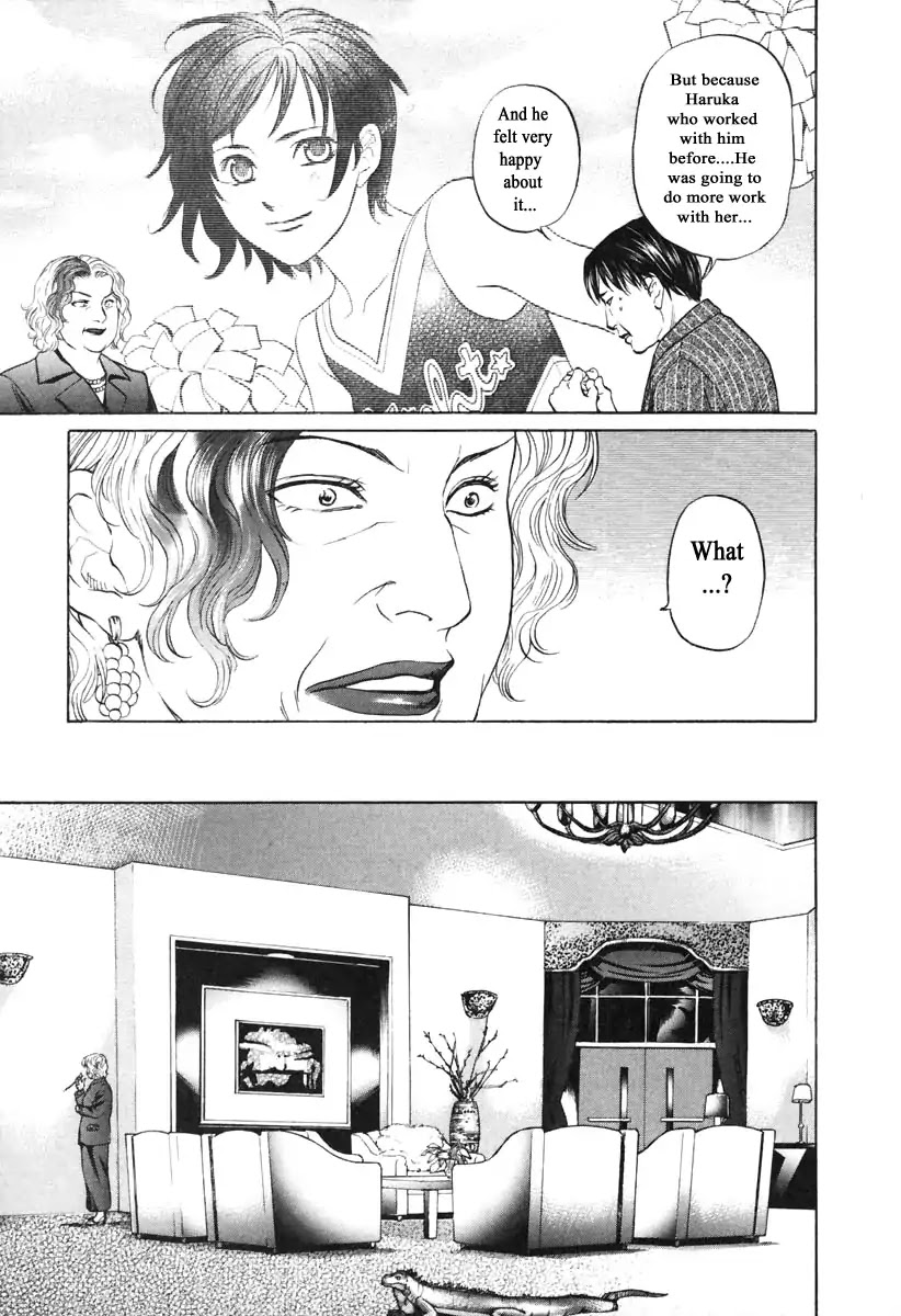 Haruka 17 Chapter 105 page 3 - Chapter 105: Mommy Long Legs?