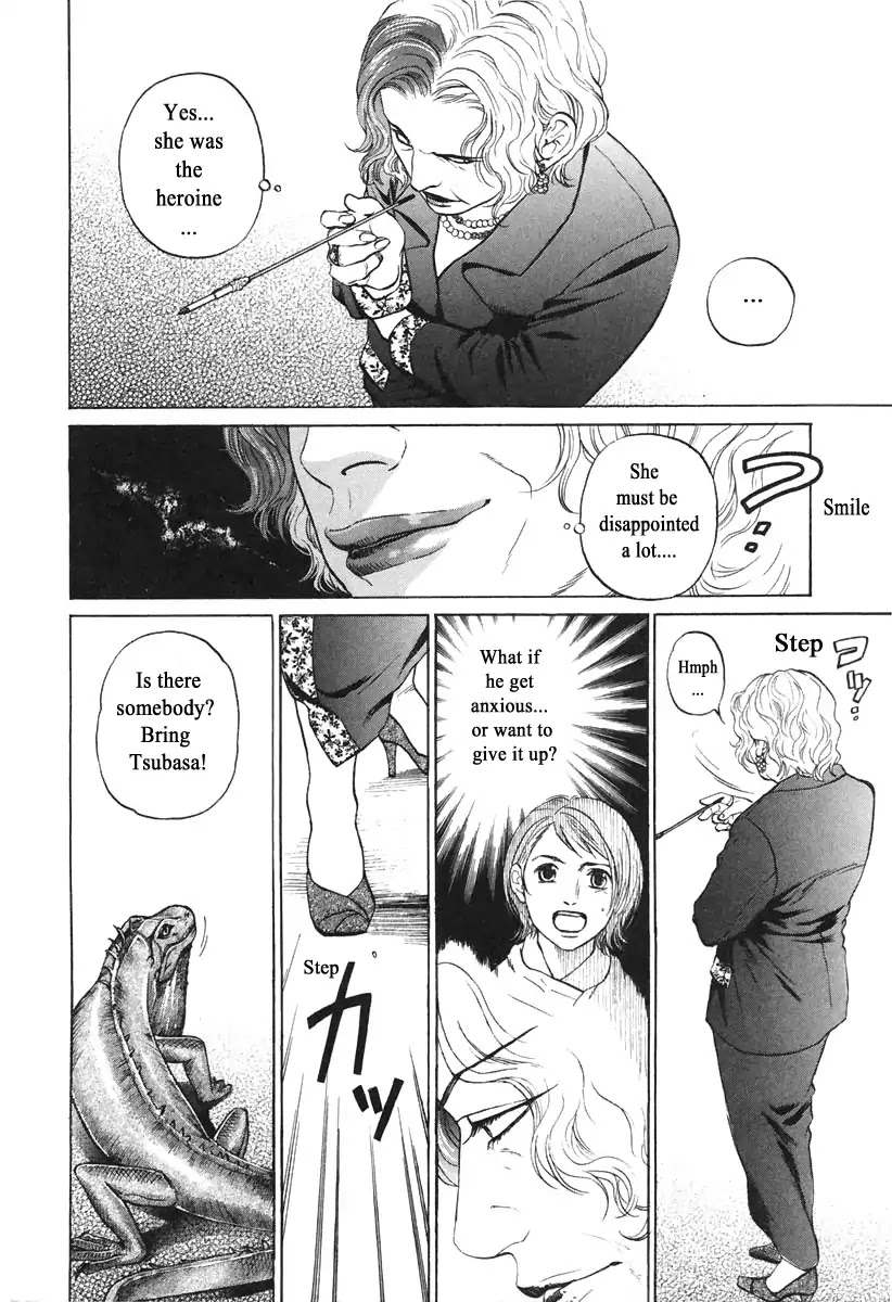 Haruka 17 Chapter 105 page 4 - Chapter 105: Mommy Long Legs?