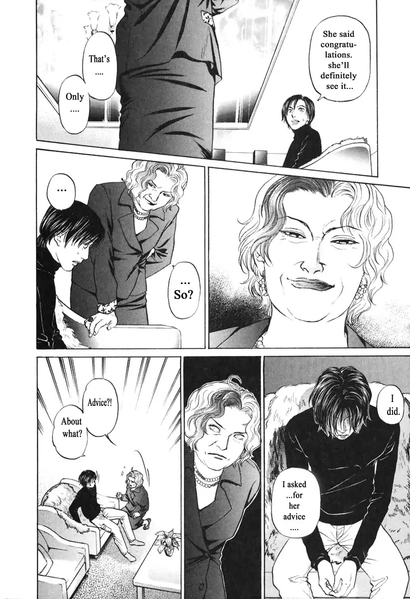 Haruka 17 Chapter 105 page 6 - Chapter 105: Mommy Long Legs?