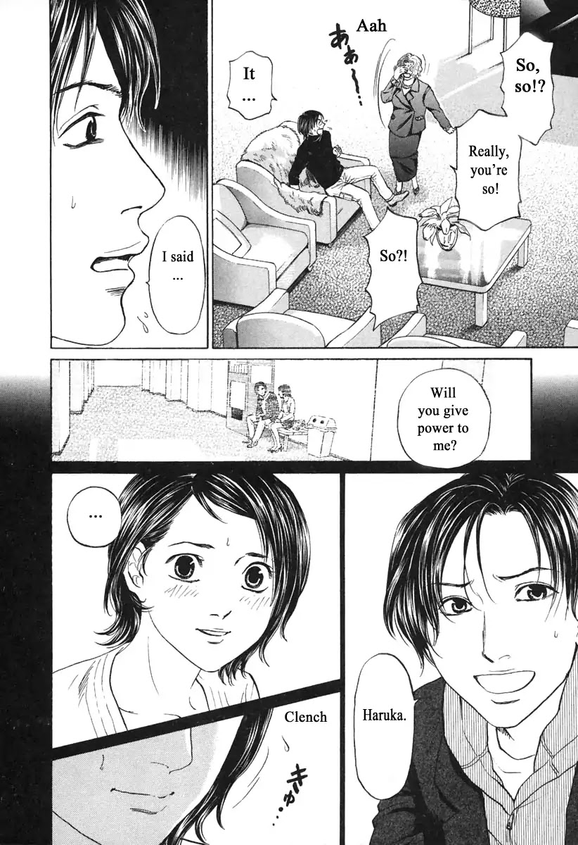 Haruka 17 Chapter 105 page 8 - Chapter 105: Mommy Long Legs?