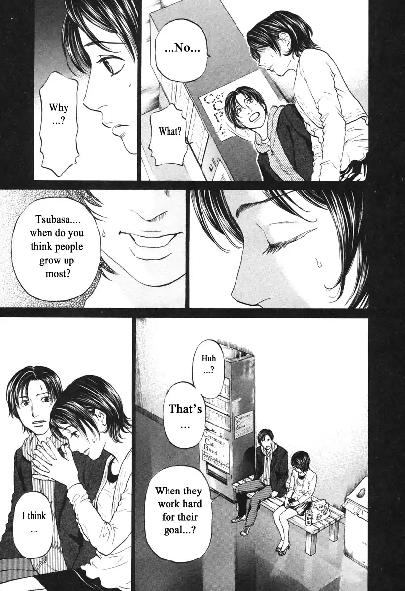 Haruka 17 Chapter 105 page 9 - Chapter 105: Mommy Long Legs?