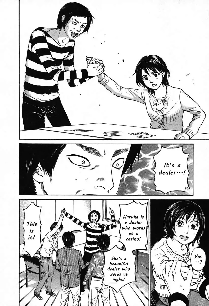Haruka 17 Chapter 106 page 14 - Chapter 106: Gamble!