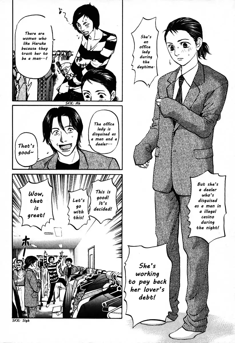 Haruka 17 Chapter 106 page 16 - Chapter 106: Gamble!