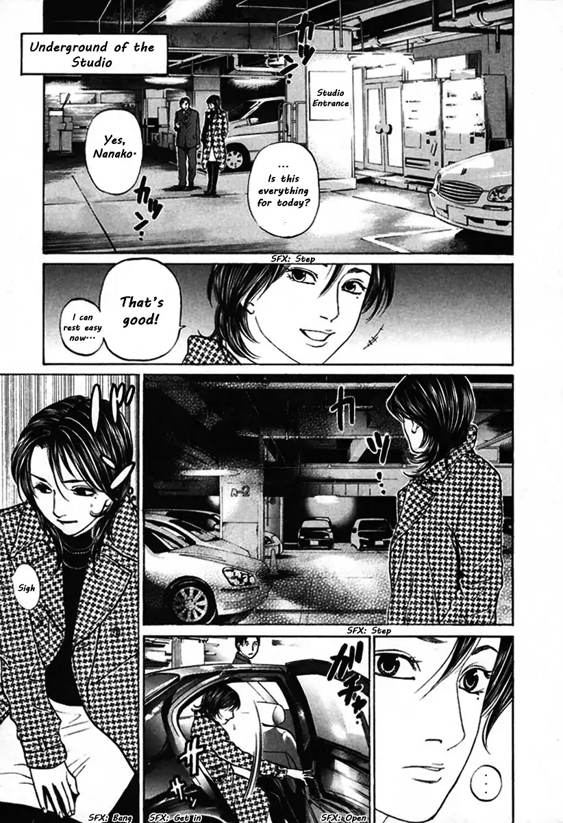 Haruka 17 Chapter 106 page 17 - Chapter 106: Gamble!