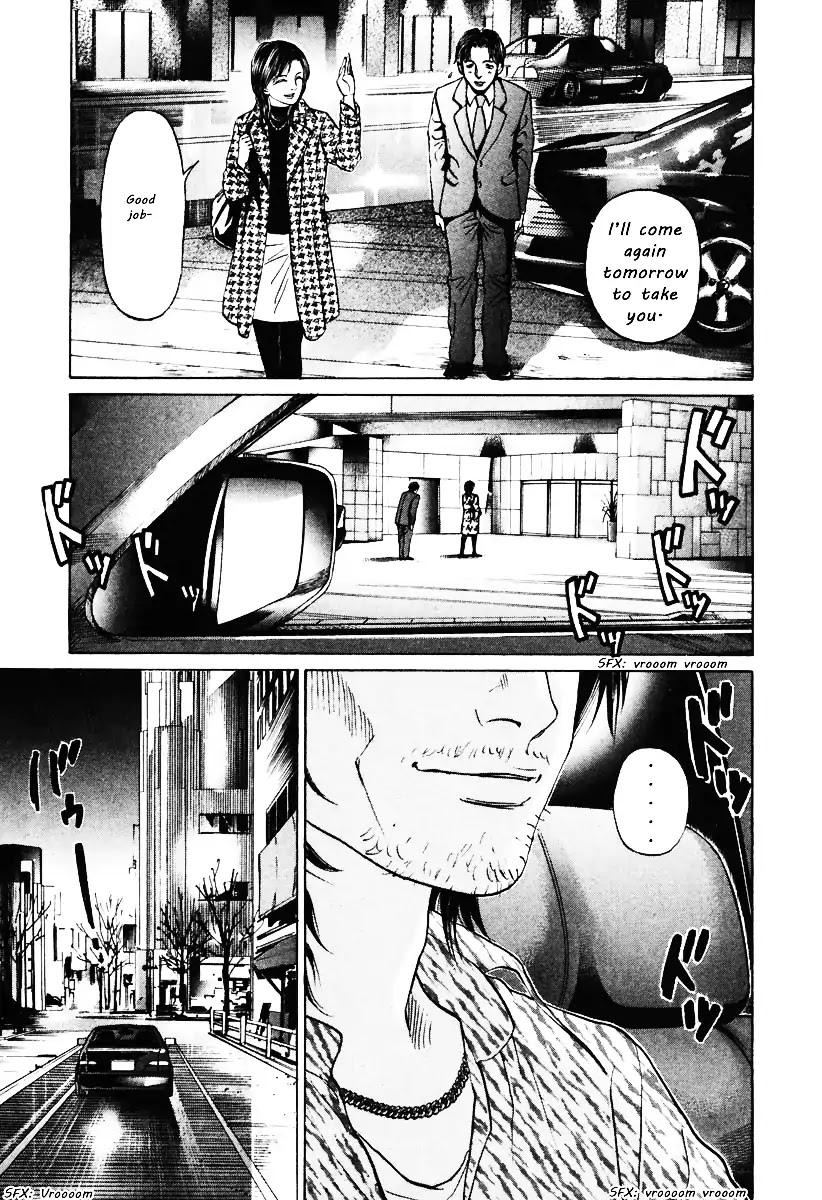 Haruka 17 Chapter 106 page 19 - Chapter 106: Gamble!