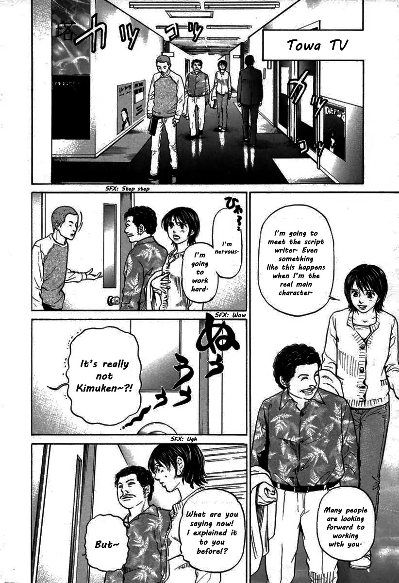 Haruka 17 Chapter 106 page 2 - Chapter 106: Gamble!