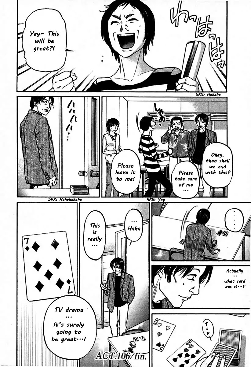 Haruka 17 Chapter 106 page 20 - Chapter 106: Gamble!