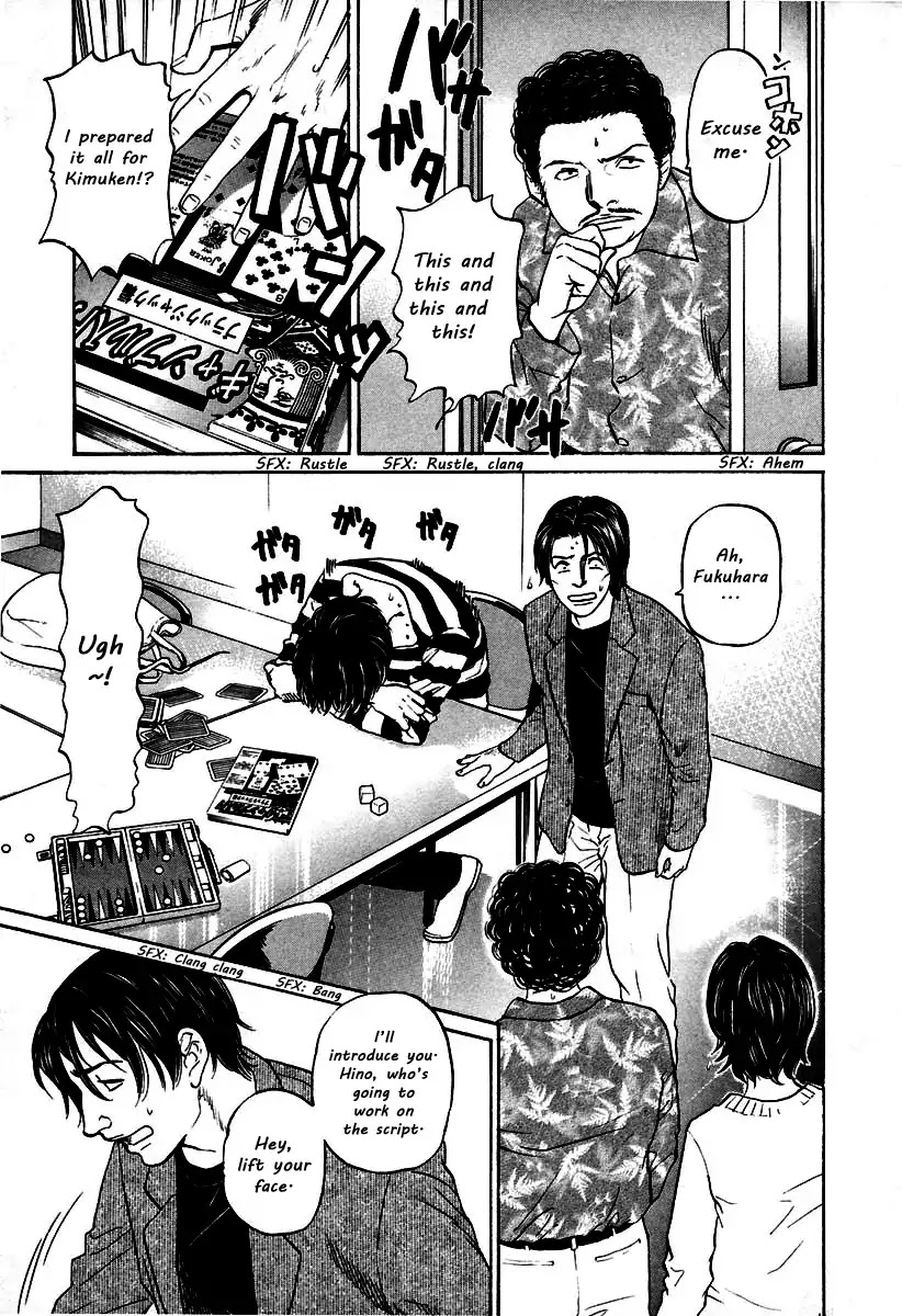Haruka 17 Chapter 106 page 3 - Chapter 106: Gamble!