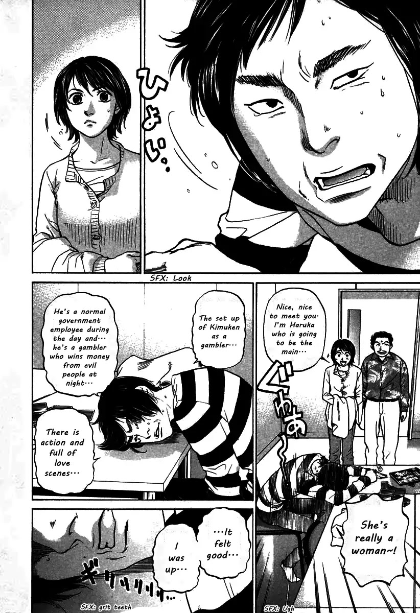 Haruka 17 Chapter 106 page 4 - Chapter 106: Gamble!